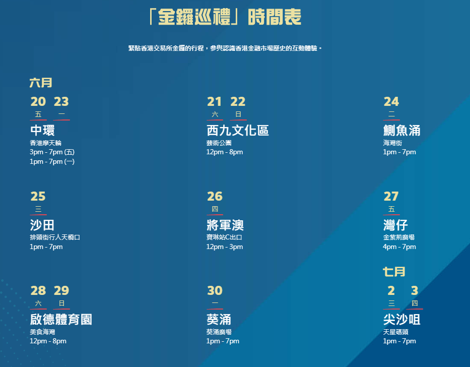 hk_c_1749713991697001588.png hk_c_image.png