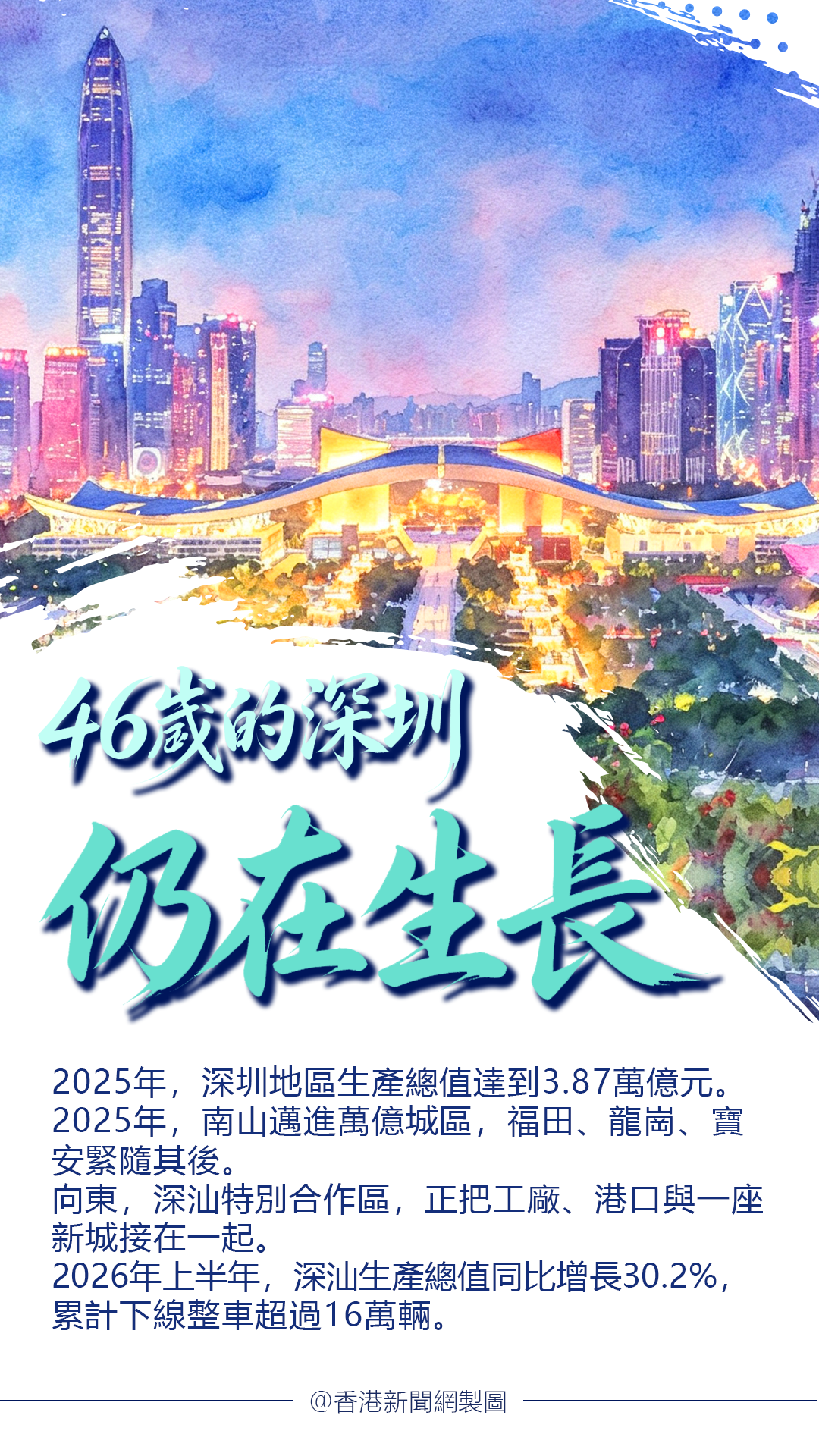 hk_c_6.png