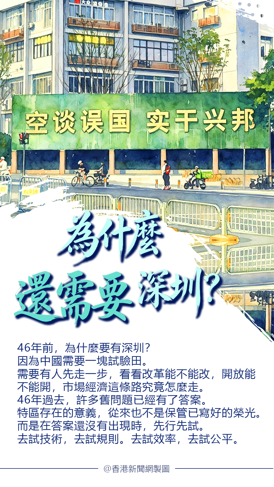 hk_c_5.png