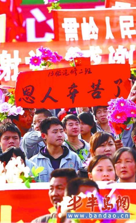 重建大禹故里北川的山東隊伍於2010年離開時，受到當地居民熱烈歡送。圖/取自半島網