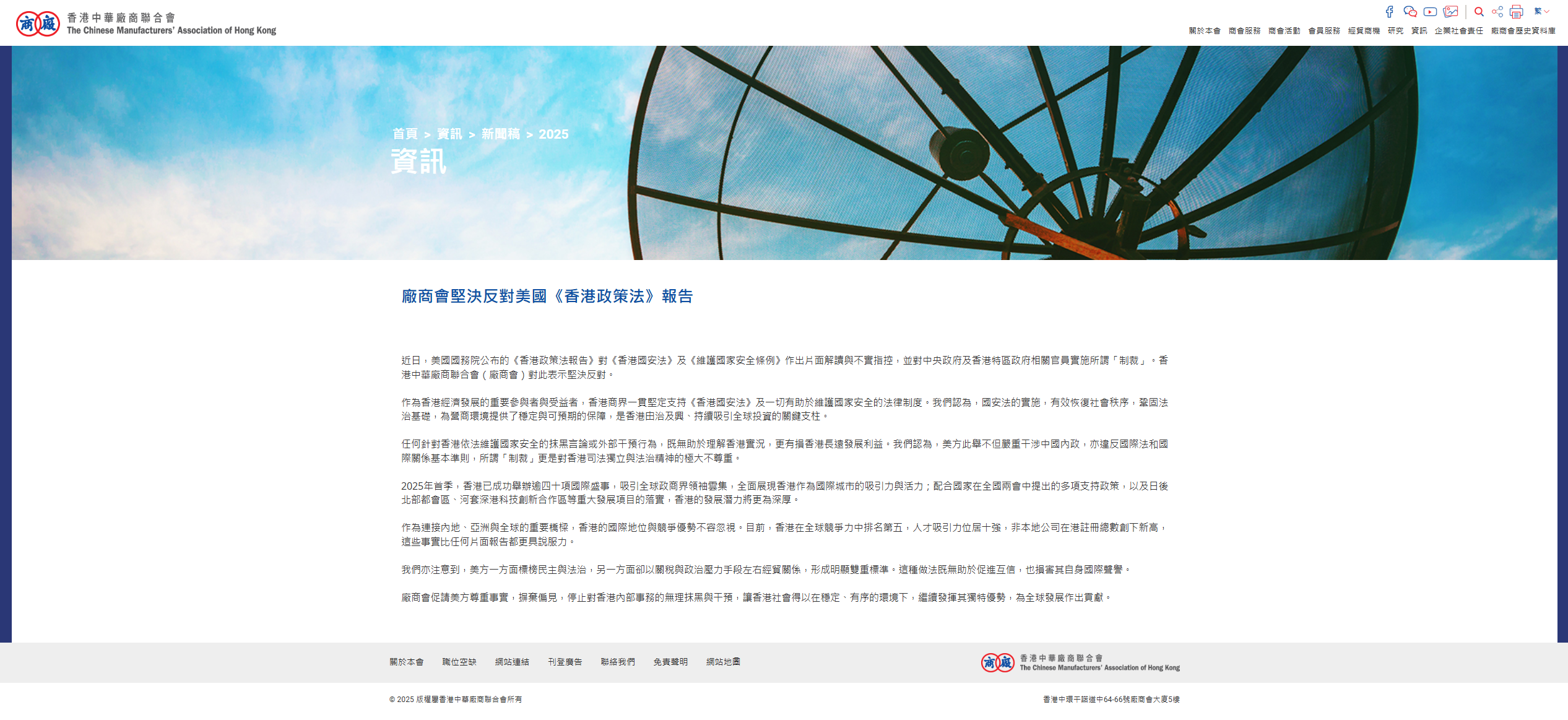 hk_c_1743582480920017288.png hk_c_image.png