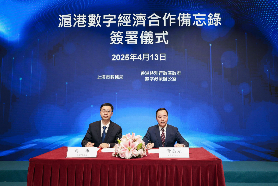 hk_c_1744546404531027527.png hk_c_image.png