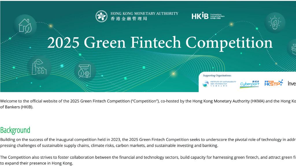 金管局舉辦綠色金融科技比賽冀吸引相關企業在港擴展業務- 港聞- 點新聞