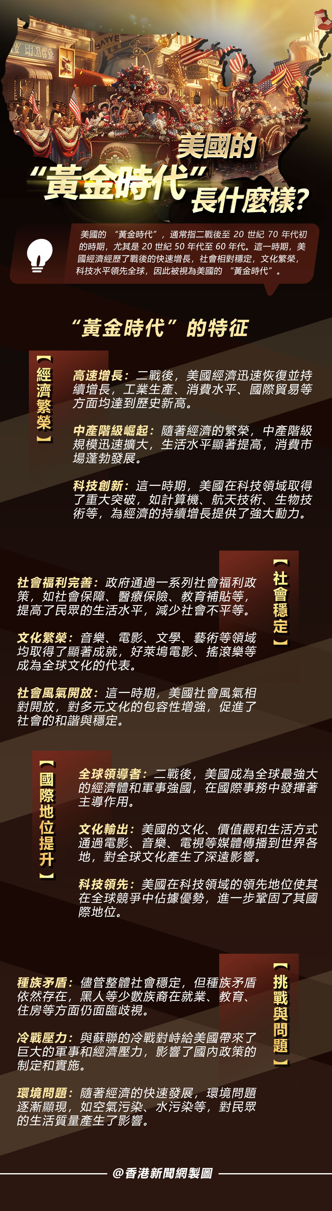 hk_c_1749176818187066627.jpg hk_c_0605-3.jpg