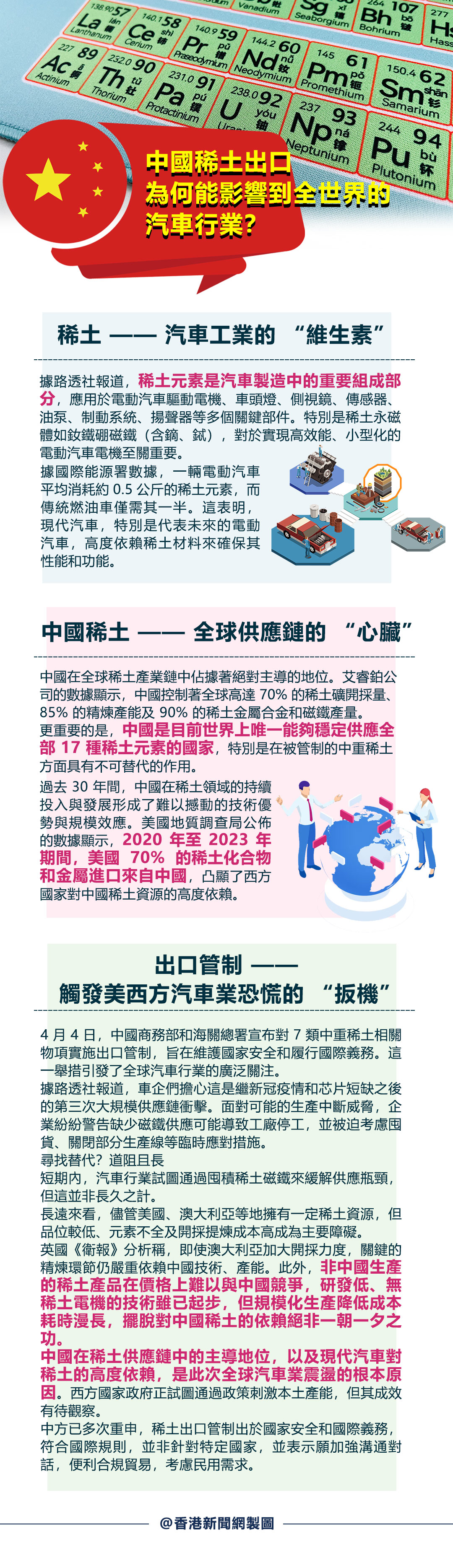 hk_c_1749638994321097246.jpg hk_c_0611.jpg