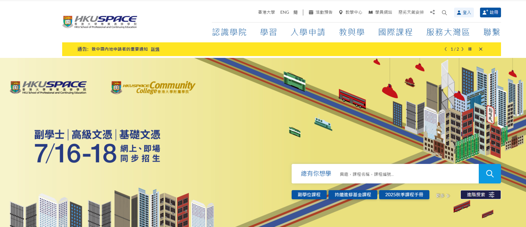 hk_c_1751519366532053471.png hk_c_image.png