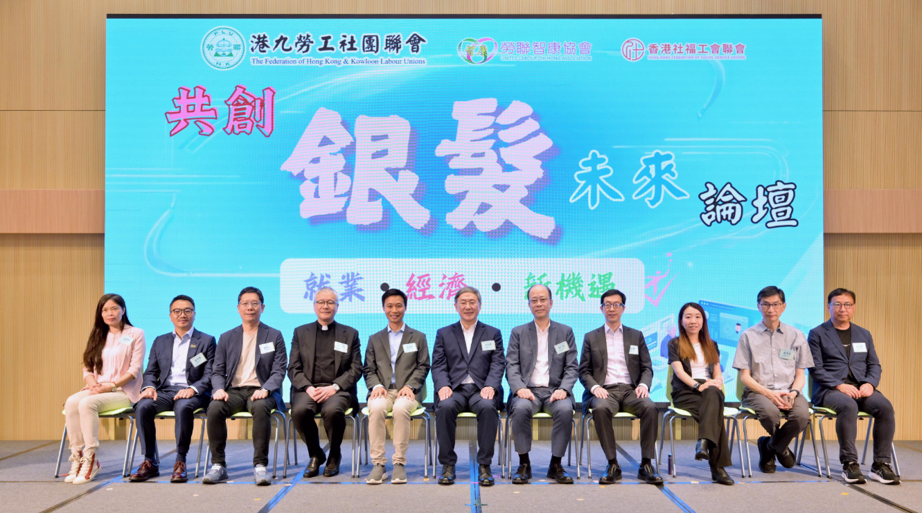 hk_c_1754136075510096317.png hk_c_image.png