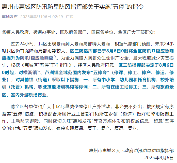 hk_c_1754461096552012795.png hk_c_image.png