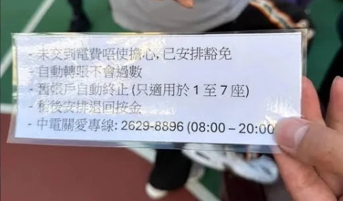 hk_c_1764487239393006340.png hk_c_image.png