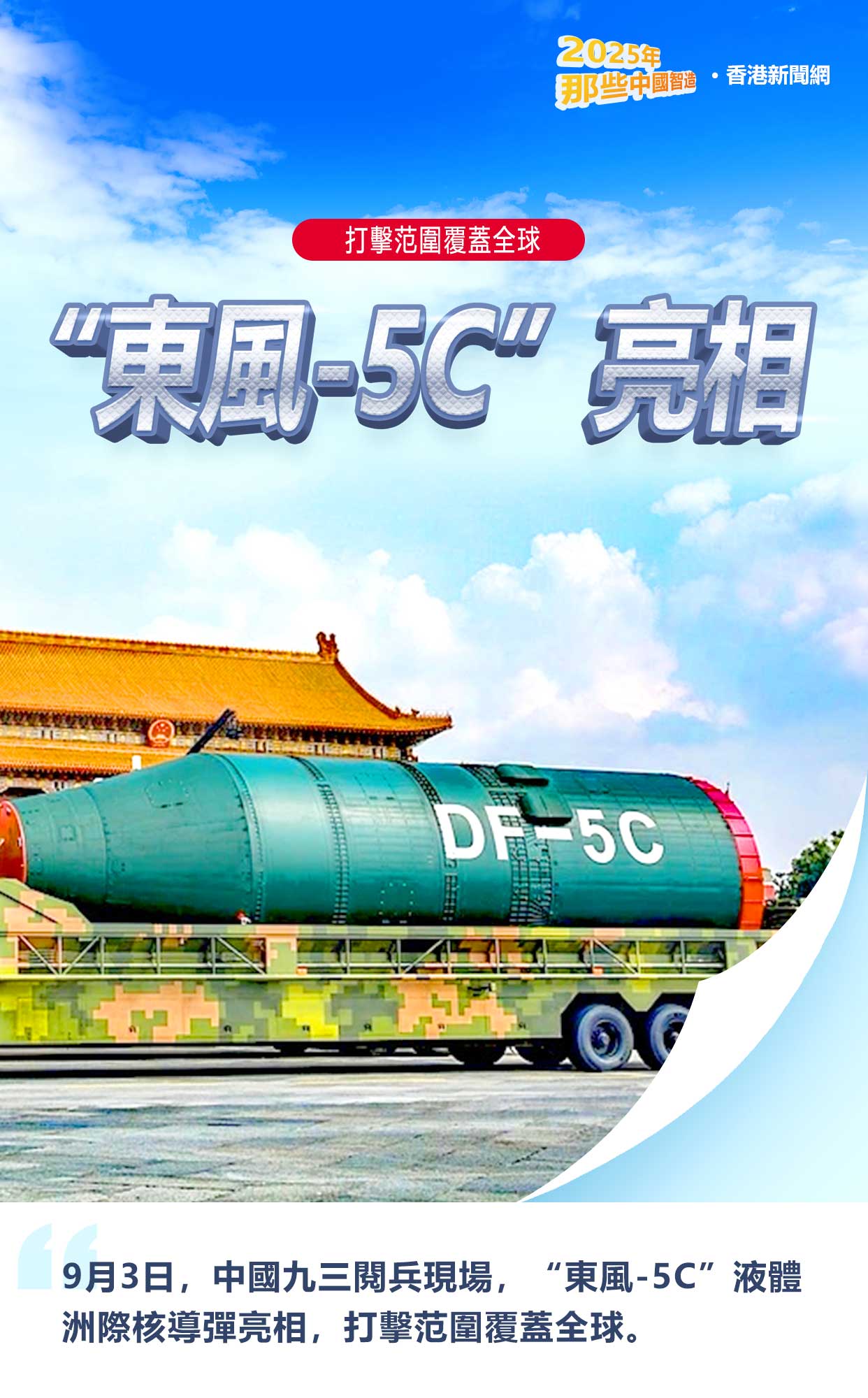 hk_c_1765186109168062088.jpg hk_c_7-2.jpg