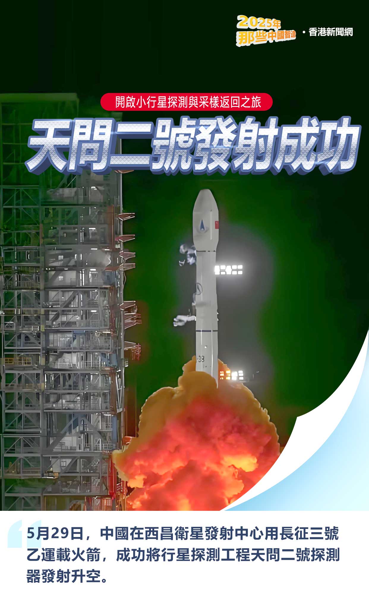 hk_c_1765186114835034803.jpg hk_c_7-3.jpg