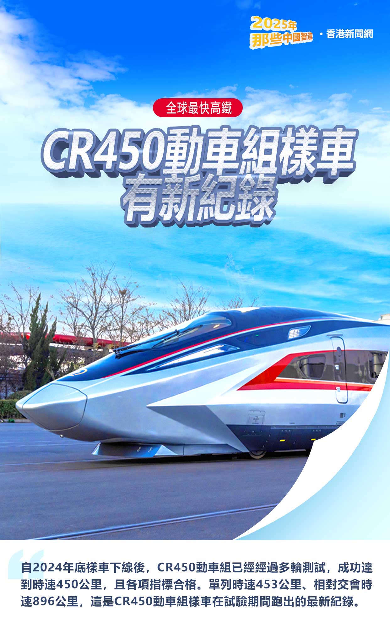 hk_c_1765186121343033375.jpg hk_c_7-4.jpg