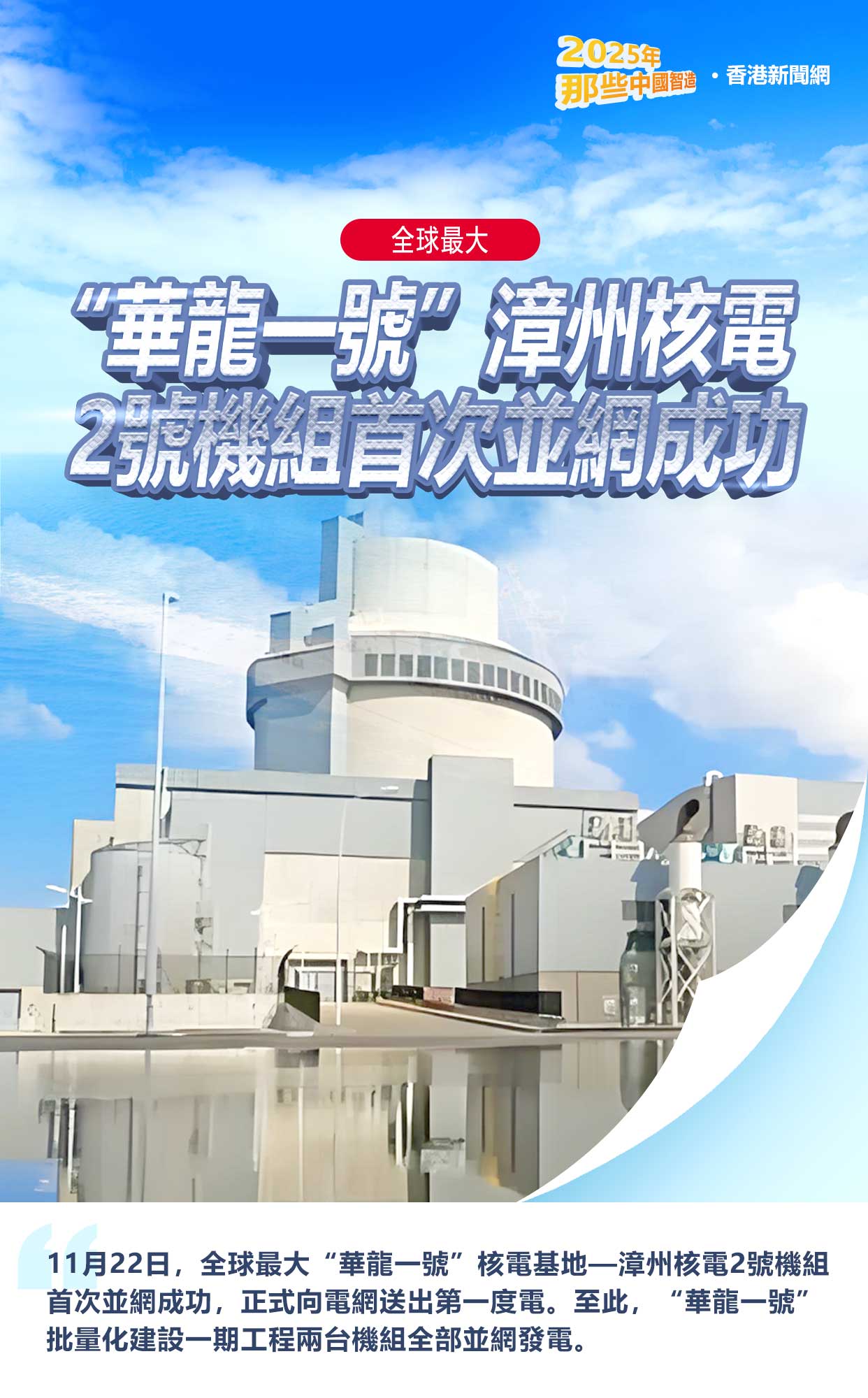 hk_c_1765186127521071239.jpg hk_c_7-5.jpg