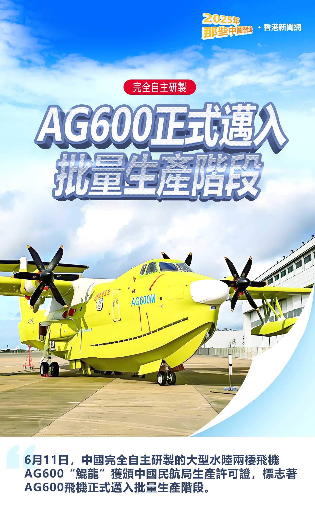 hk_c_1765186133504059634.jpg hk_c_7-6.jpg