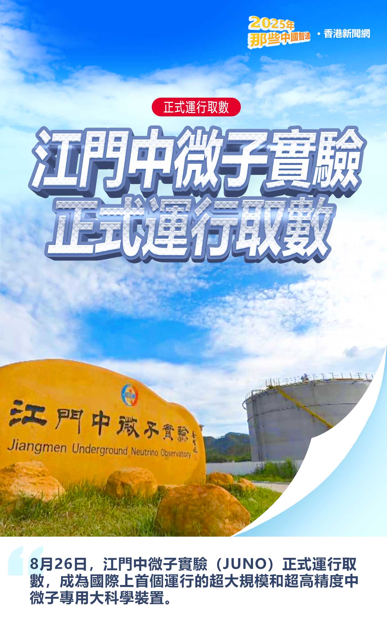 hk_c_1765186157274004555.jpg hk_c_7-7.jpg