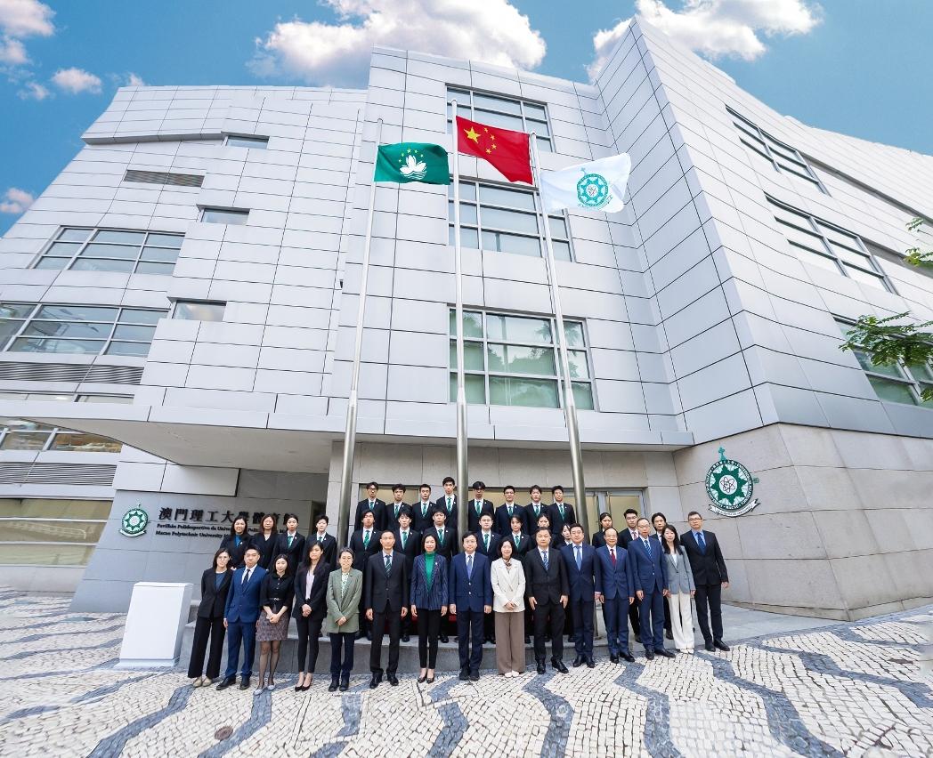 澳門理工大學舉行慶祝澳門特別行政區成立26周年升旗儀式