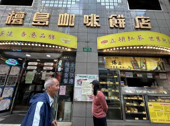 hk_c_1771674061424092547.png hk_c_image.png