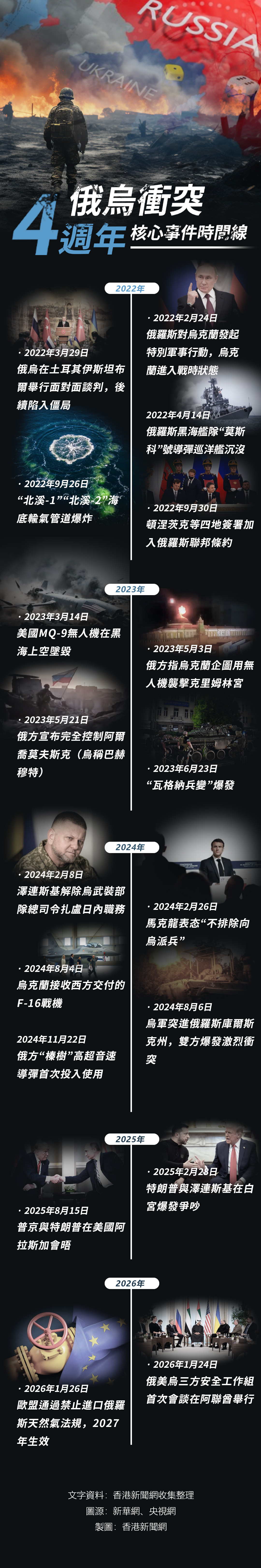 hk_c_1771918280379056462.jpg hk_c_20260224.jpg