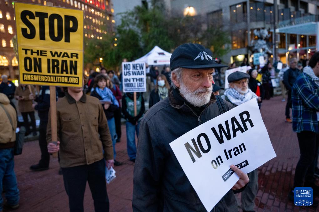 3月2日，人們在美國加利福尼亞州舊金山參加集會，抗議美國對伊朗發動軍事打擊。新華社發（朱子於攝）