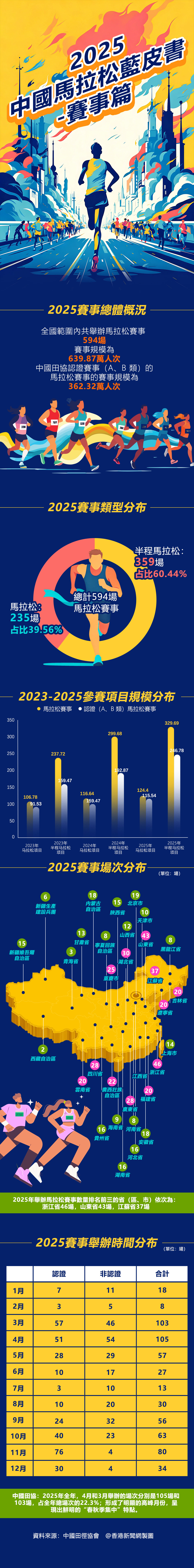 hk_c_1775811612297048836.jpg hk_c_20260410.jpg