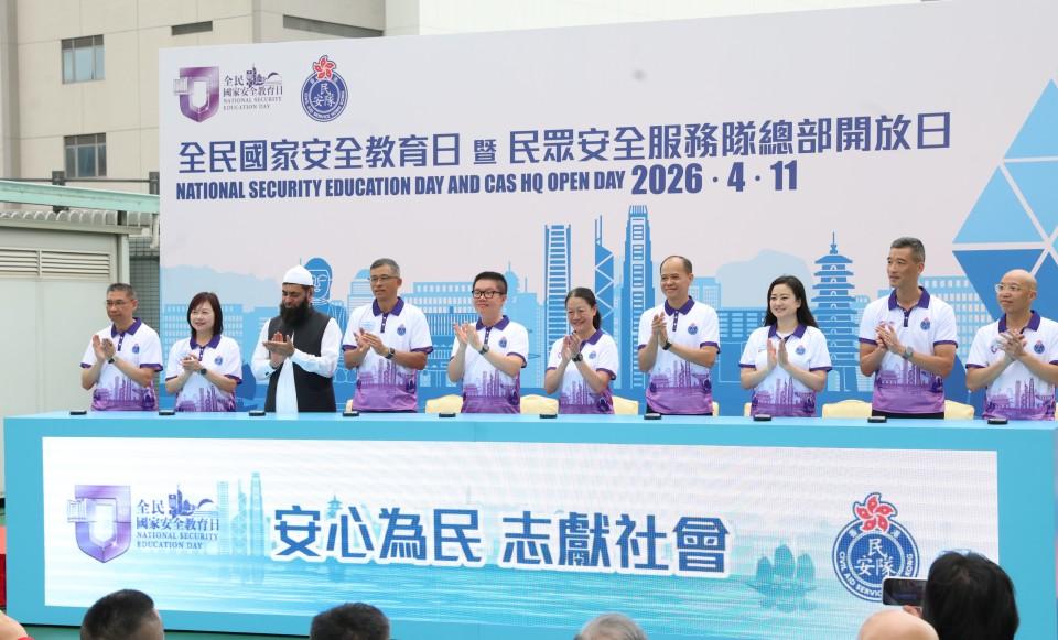 全民國家安全教育日-民安隊舉行開放日-廖李可期-市民應做-國安守護者