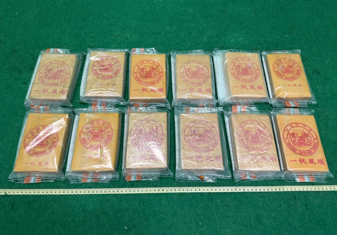 hk_c_1775982255235078786.png hk_c_image.png