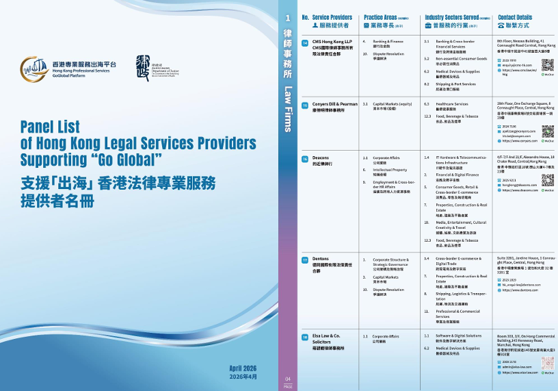 hk_c_1776169736498019305.png hk_c_image.png