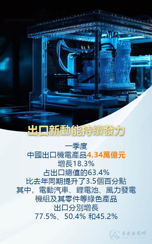 hk_c_1776223695244078148.jpg hk_c_2.jpg