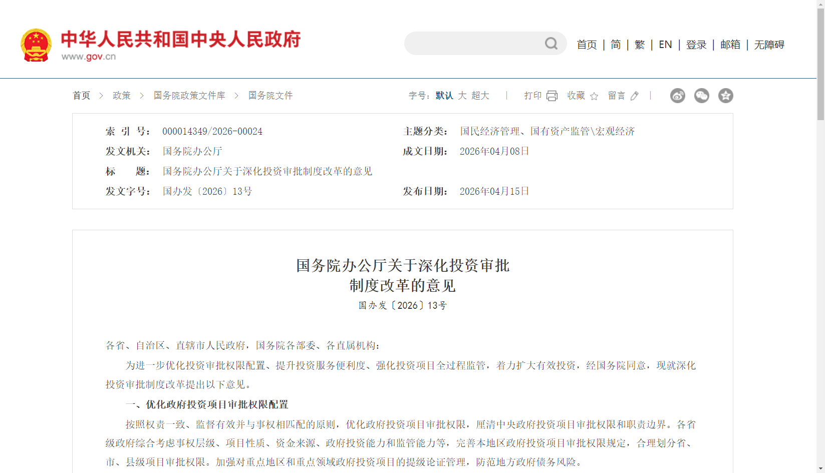 hk_c_1776259848664078709.png hk_c_1776260234804.png