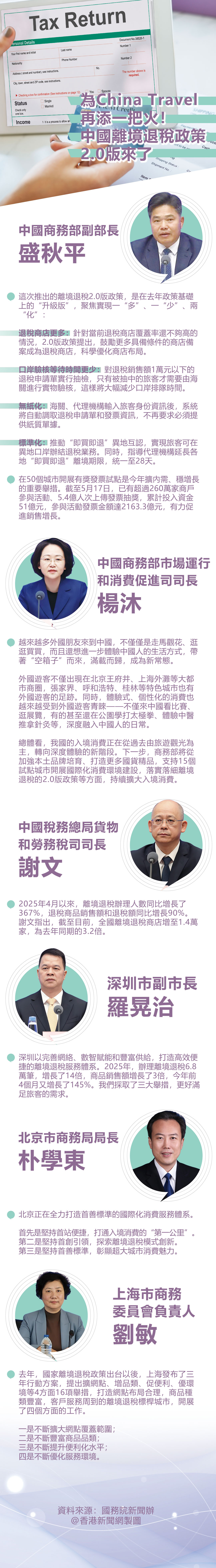 hk_c_1779261233979015823.jpg hk_c_20260520.jpg