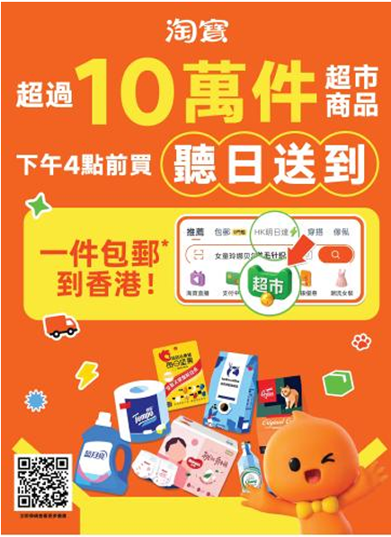 hk_c_1780298701529067539.png hk_c_image.png