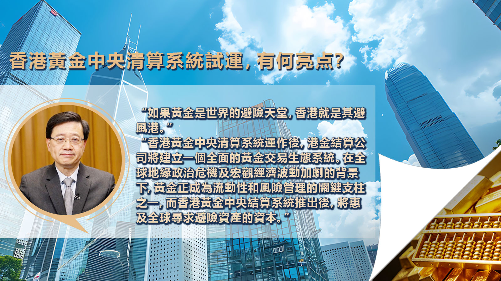 hk_c_1783559644117008633.jpg hk_c_111.jpg