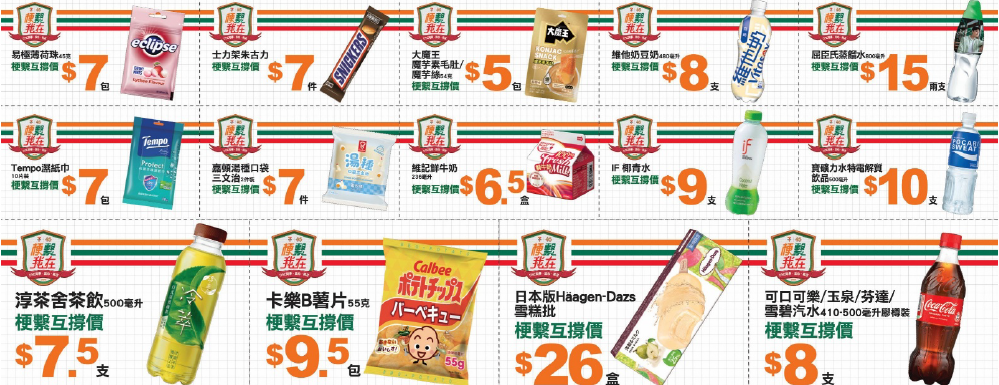 hk_c_1784025540558031739.png hk_c_image.png