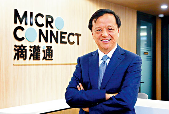 來港上市｜小微企業融資平台滴灌通申請香港上市港交所前CEO李小加為創辦人之一