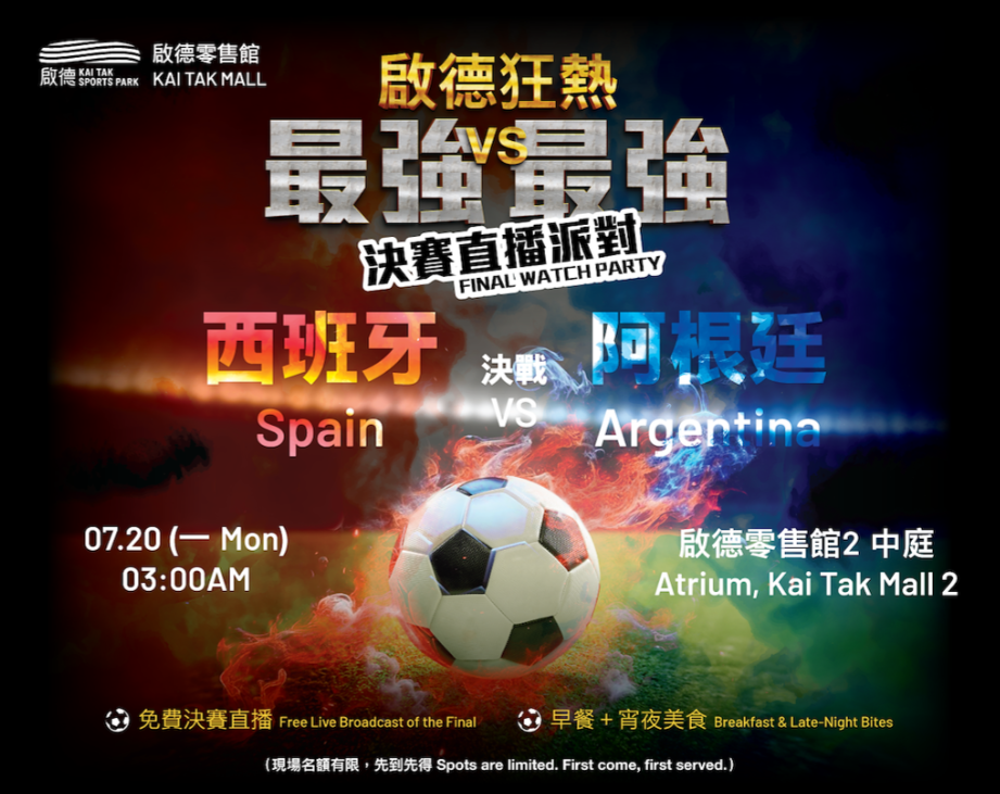 hk_c_1784288876090006820.png hk_c_image.png