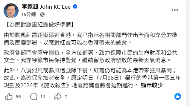 hk_c_image.png