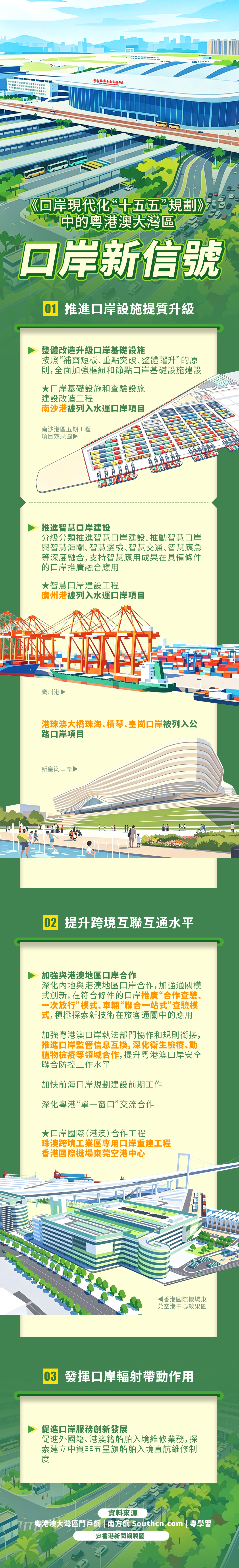 hk_c_0813.png