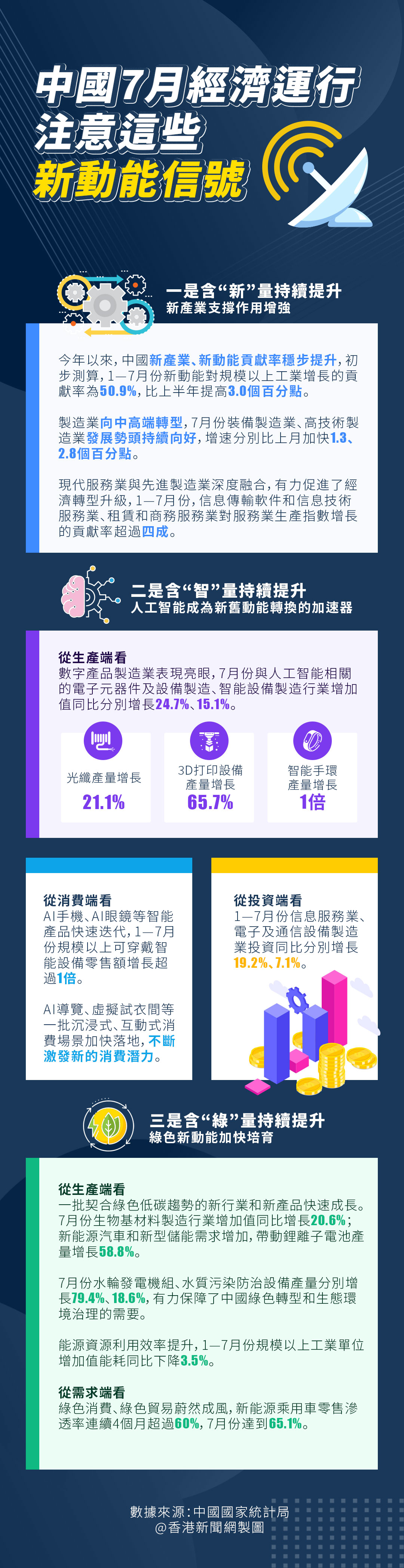 hk_c_20260820.jpg