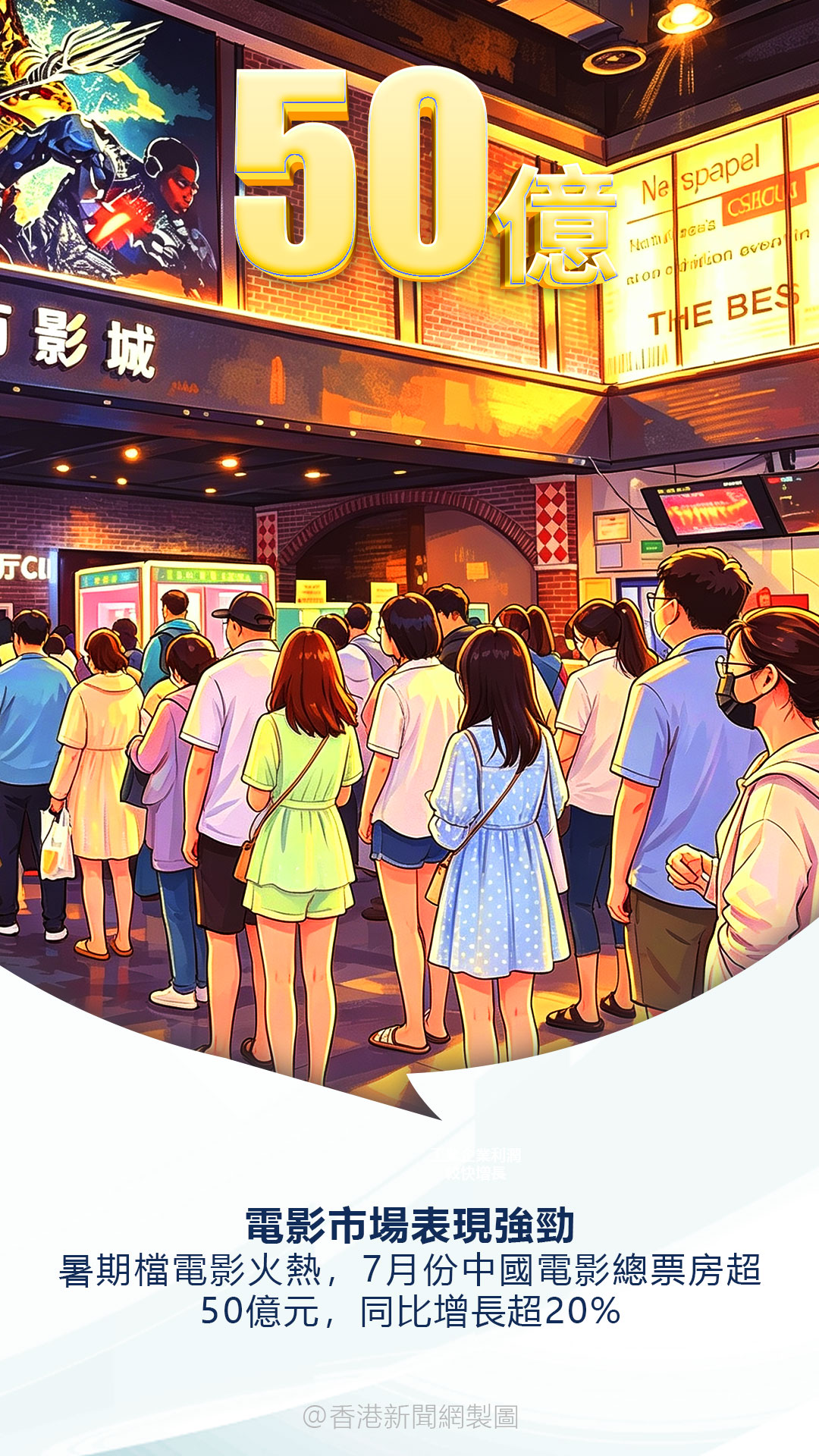 hk_c_333.jpg