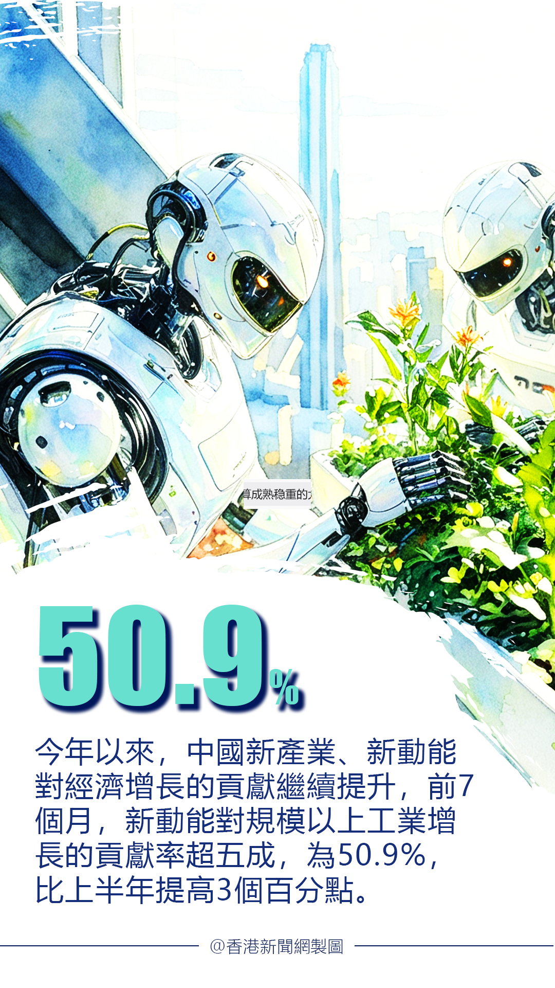 hk_c_1787641432207000757.png hk_c_22.png