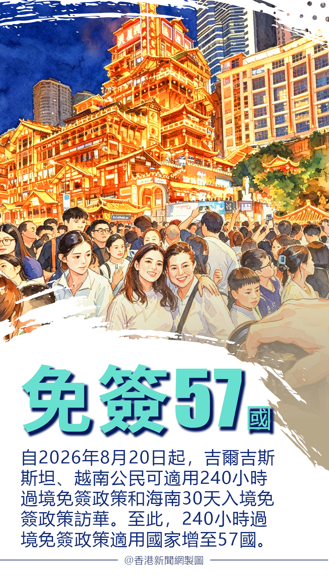 hk_c_1787641467640092956.png hk_c_66.png