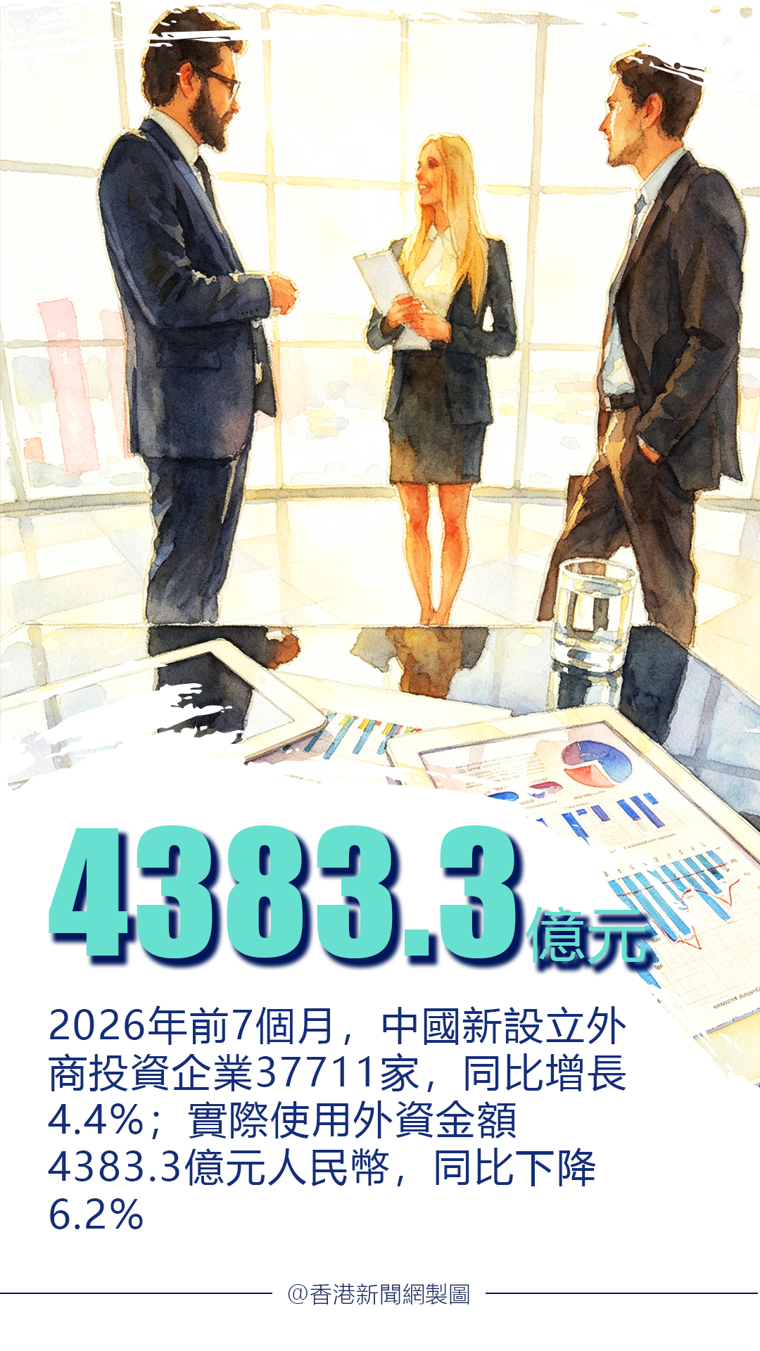 hk_c_1787641487397006966.png hk_c_1010.png