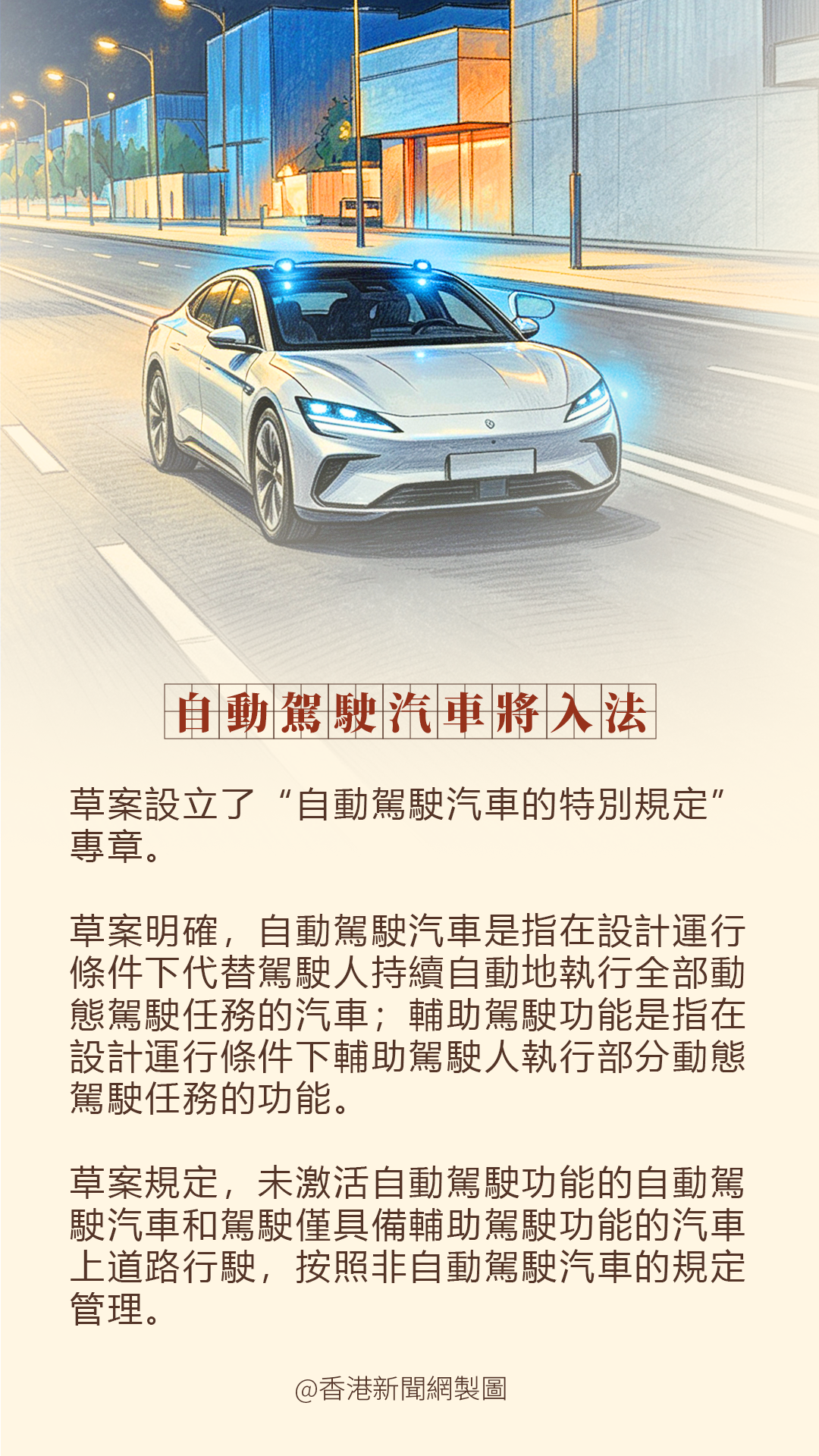 hk_c_1787814926170057274.png hk_c_11.png