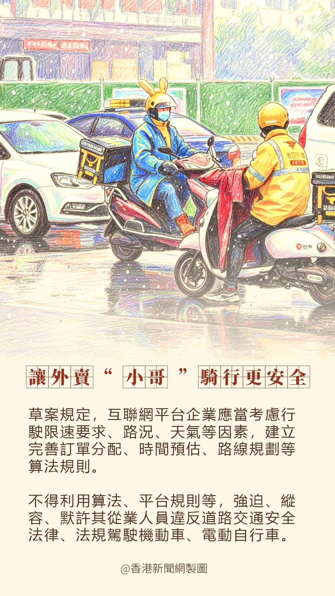hk_c_1787814942577098160.png hk_c_44.png