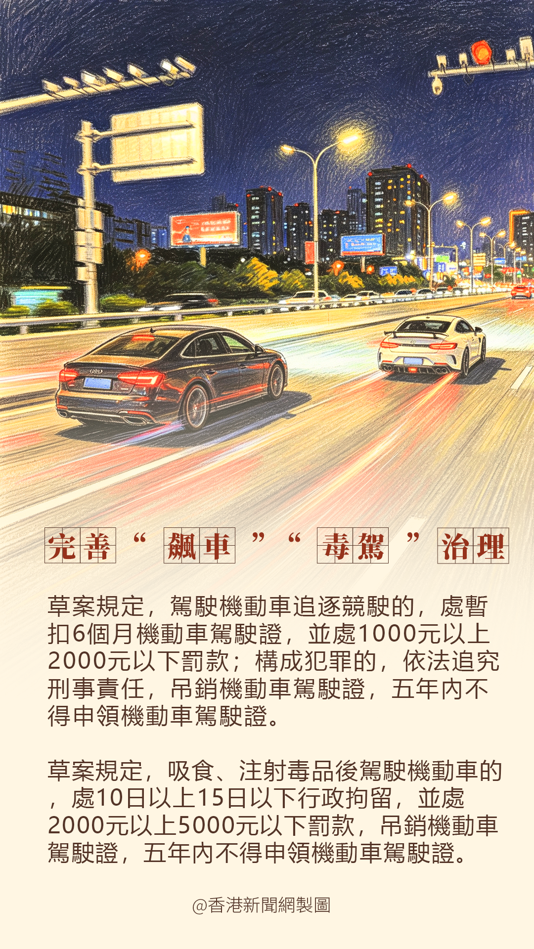 hk_c_1787814953748021799.png hk_c_66.png