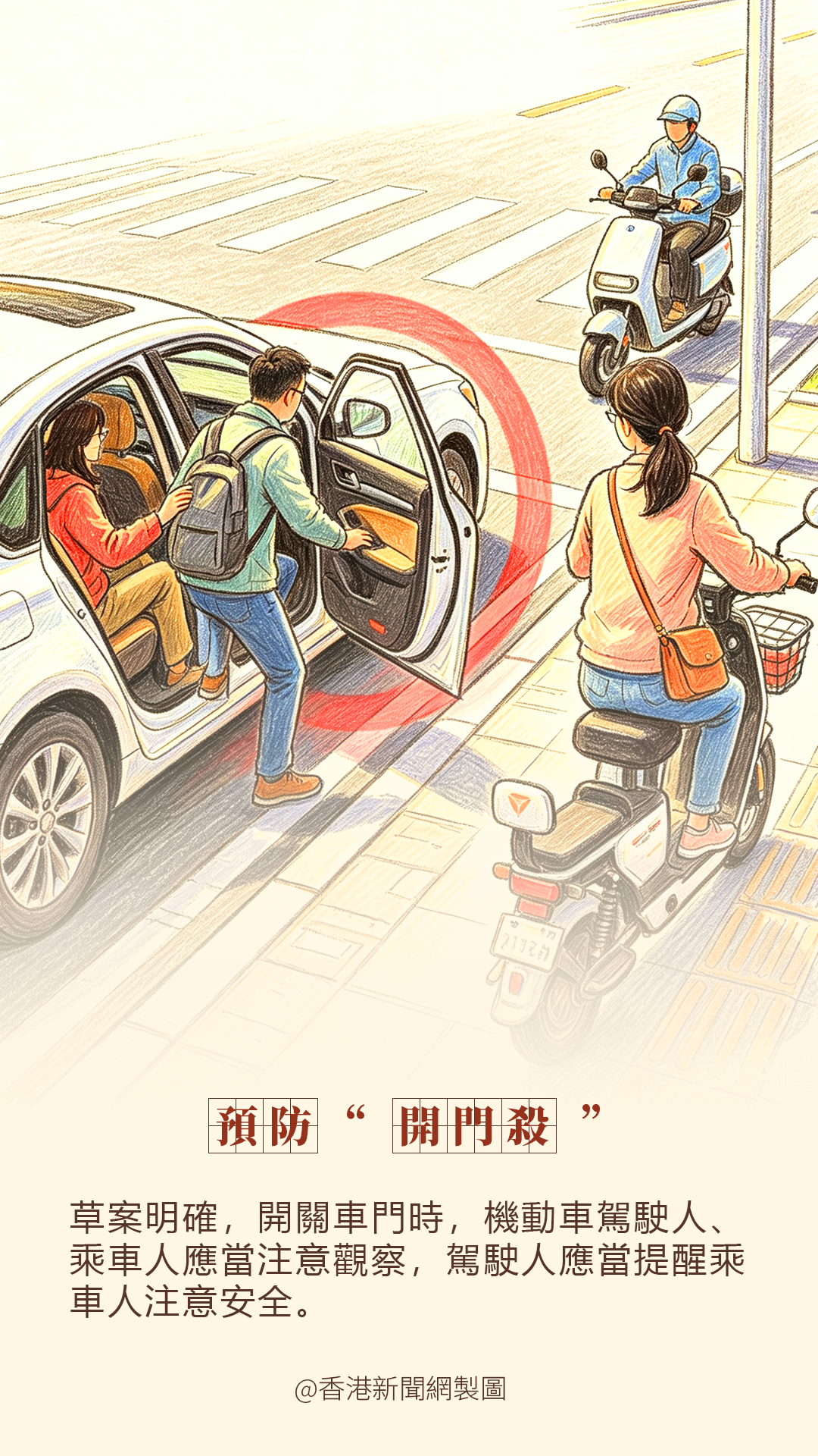 hk_c_1787814963822009757.png hk_c_77.png