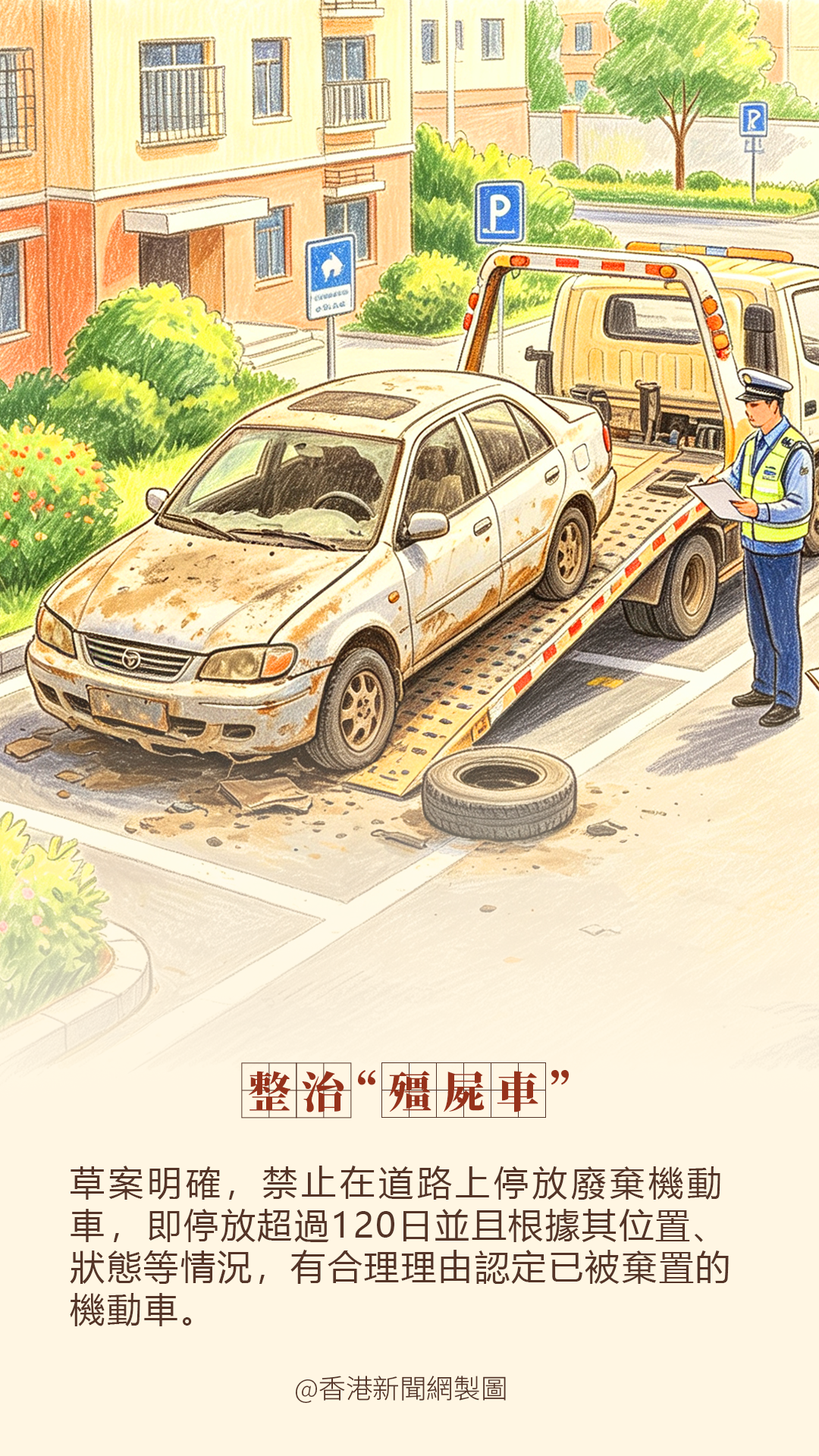 hk_c_1787814968889054906.png hk_c_88.png