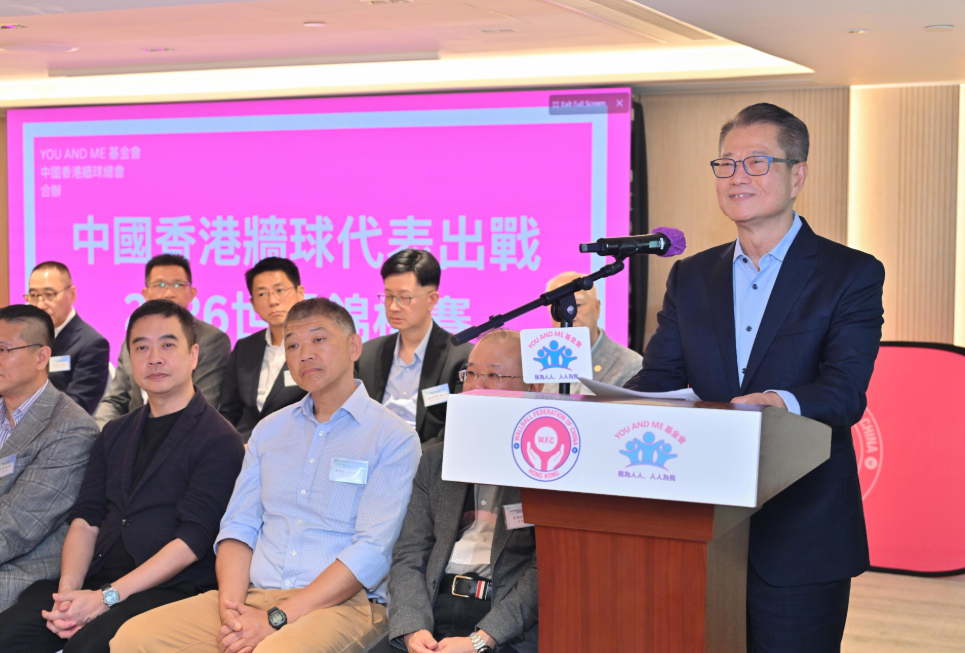 hk_c_1788616755697028768.png hk_c_image.png