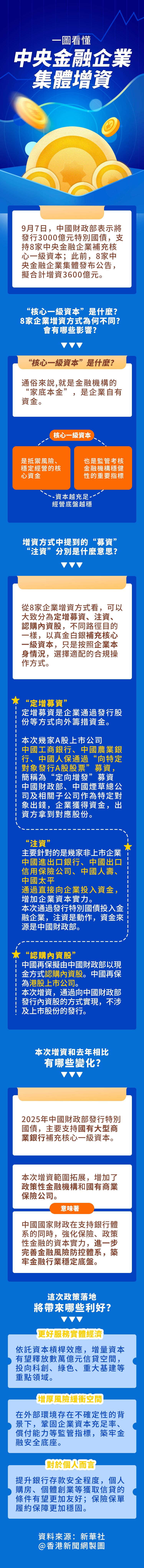 hk_c_0908.png