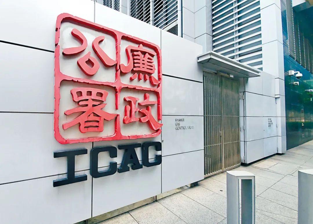 為什麼說廉署讓香港社會更美好？國際反貪專家眼中的ICAC - 香港- 香港文匯報